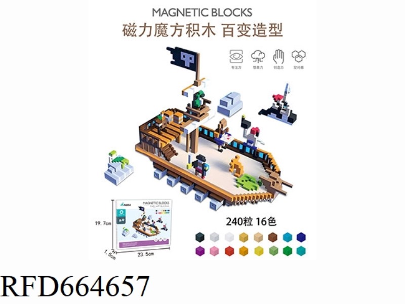MAGNETIC BUILDING BLOCKS