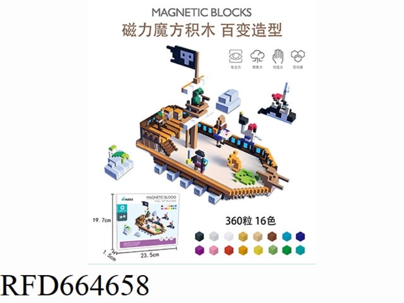 MAGNETIC BUILDING BLOCKS