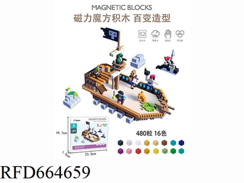 MAGNETIC BUILDING BLOCKS