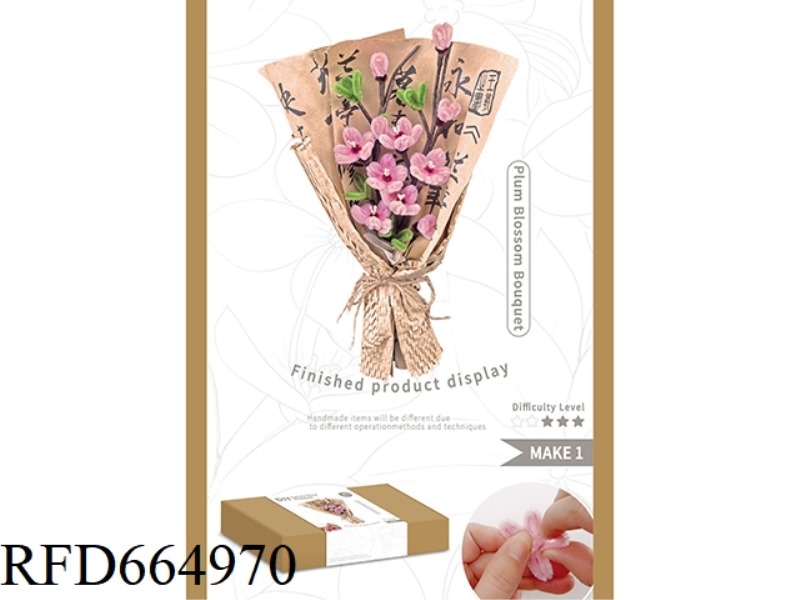 DIY PLUM BLOSSOM BOUQUET COWHIDE BOX