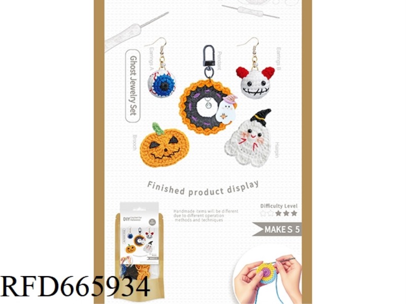 CROCHETED HALLOWEEN - FIVE-PIECE SET
