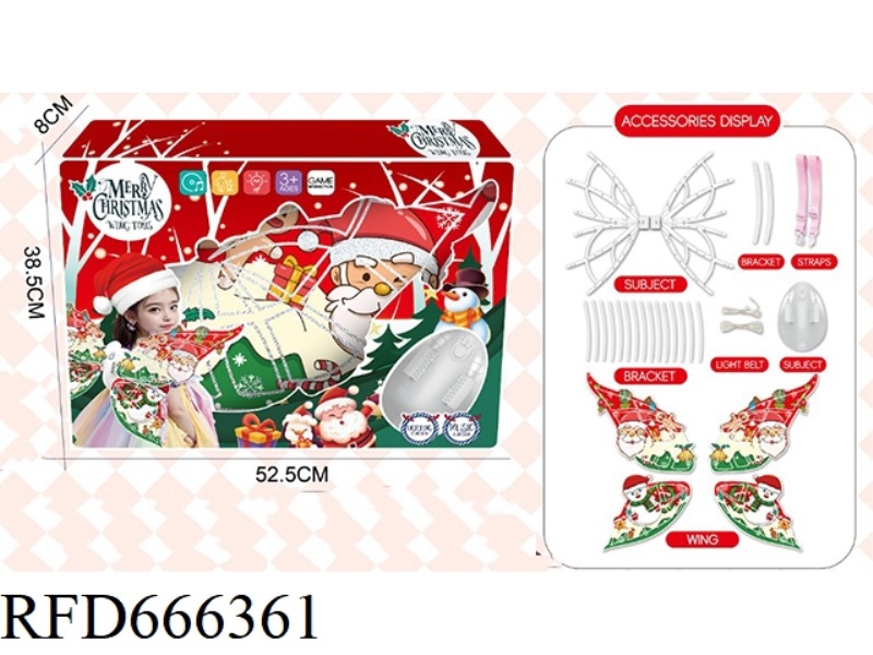 CHRISTMAS WING SPECIAL EDITION
