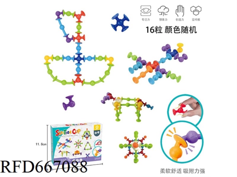 16PCS OF PIPEFUN