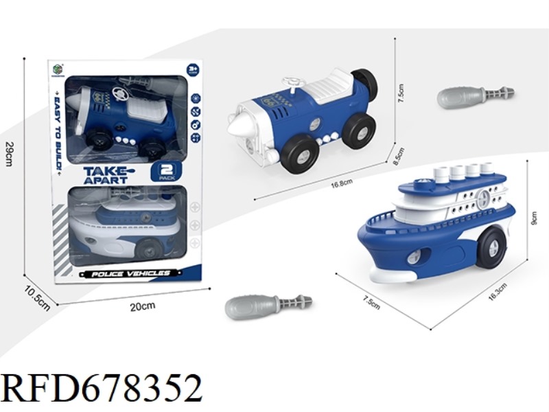 PUZZLE POLICE DISASSEMBLY AND ASSEMBLY VEHICLE SET