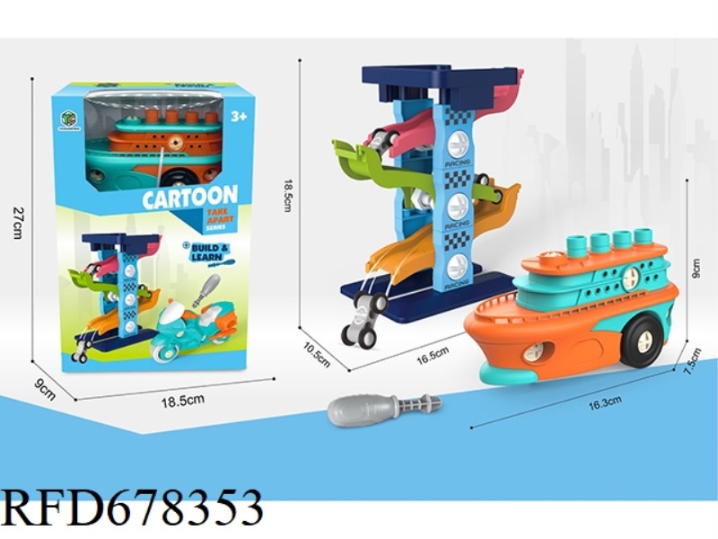 PUZZLE DISASSEMBLY AND ASSEMBLY TRACK SET