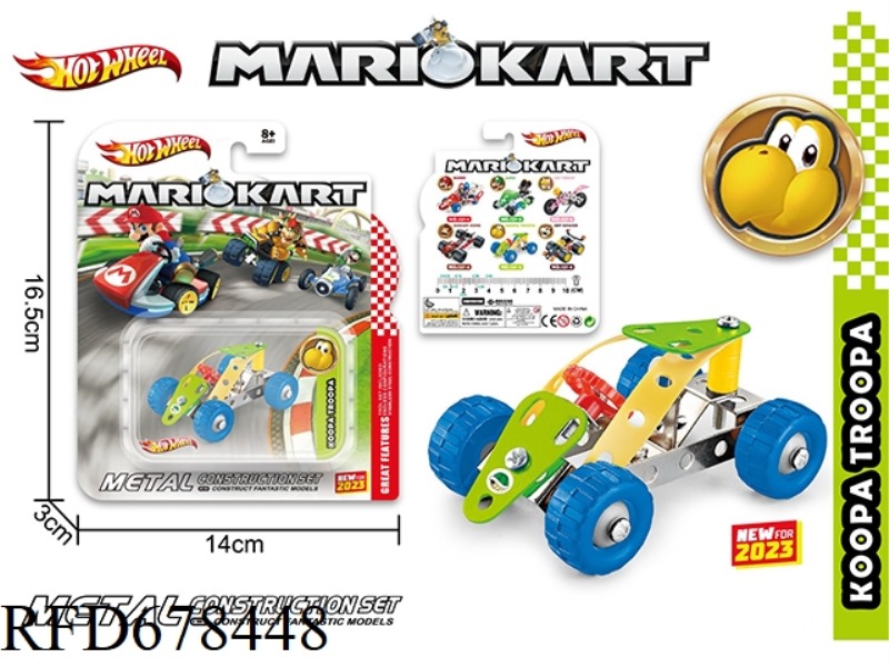 ASSEMBLE THE KOOPA TROOPA RACING CAR WITH METAL BUILDING BLOCKS