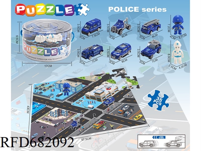 SELF-LOADING 35 ZHUANG 57.5X43 CM CARDBOARD CARPET POLICE PUZZLE
