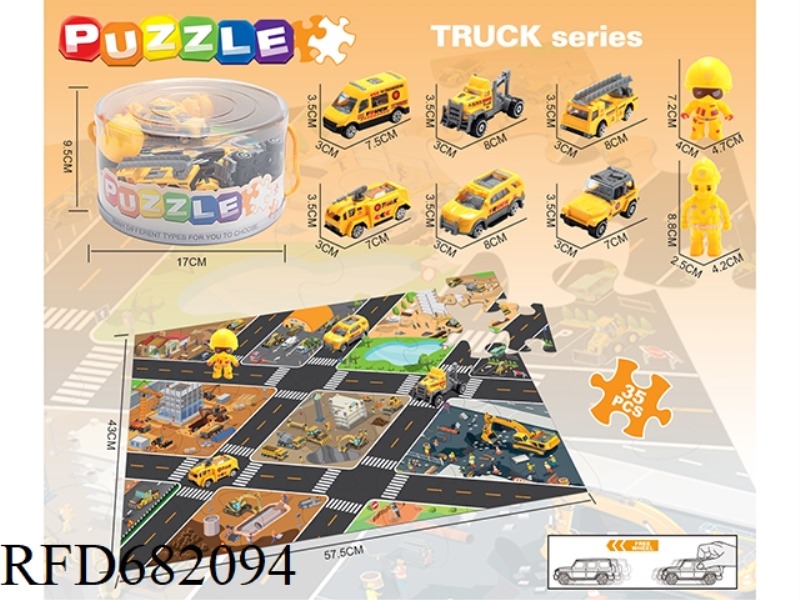 SELF-ASSEMBLED 35-BLOCK 57.5X43 CM CARDBOARD CARPET ENGINEERING PUZZLE