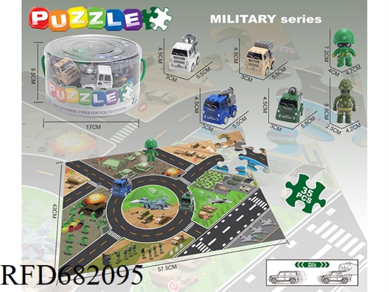 SELF-LOADING 35 ZHUANG 57.5X43 CM CARDBOARD CARPET MILITARY PUZZLE