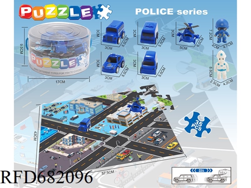SELF-LOADING 35 ZHUANG 57.5X43 CM CARDBOARD CARPET POLICE PUZZLE