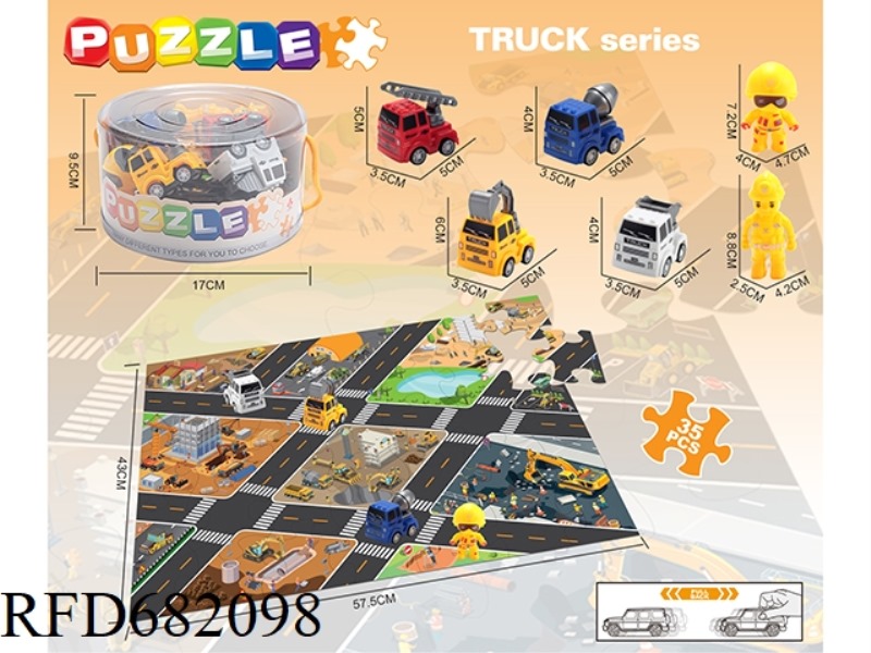 SELF-ASSEMBLED 35-BLOCK 57.5X43 CM CARDBOARD CARPET ENGINEERING PUZZLE