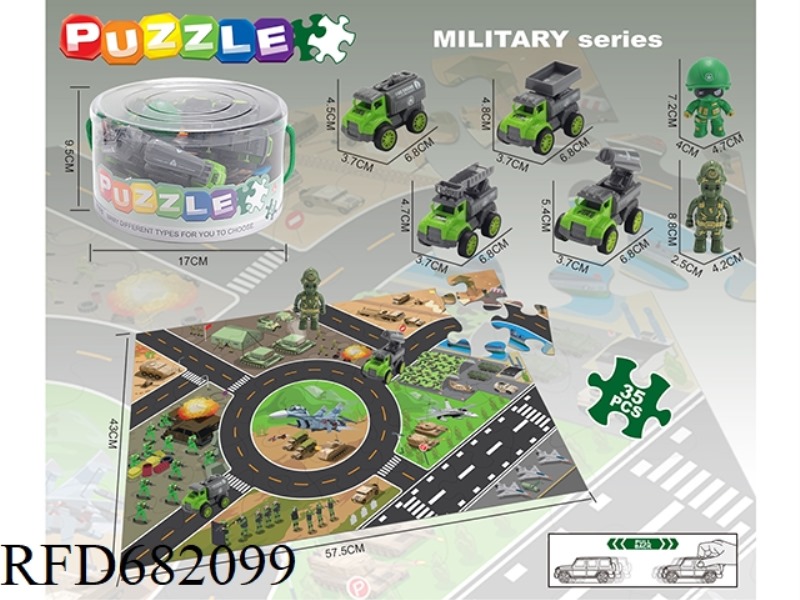 SELF-LOADING 35 ZHUANG 57.5X43 CM CARDBOARD CARPET MILITARY PUZZLE