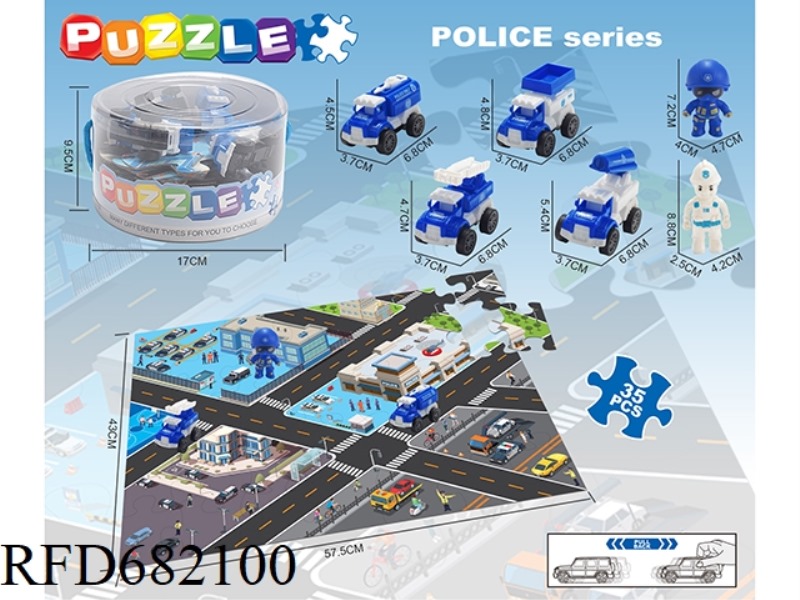 SELF-LOADING 35 ZHUANG 57.5X43 CM CARDBOARD CARPET POLICE PUZZLE