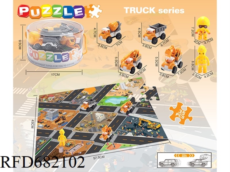 SELF-ASSEMBLED 35-BLOCK 57.5X43 CM CARDBOARD CARPET ENGINEERING PUZZLE