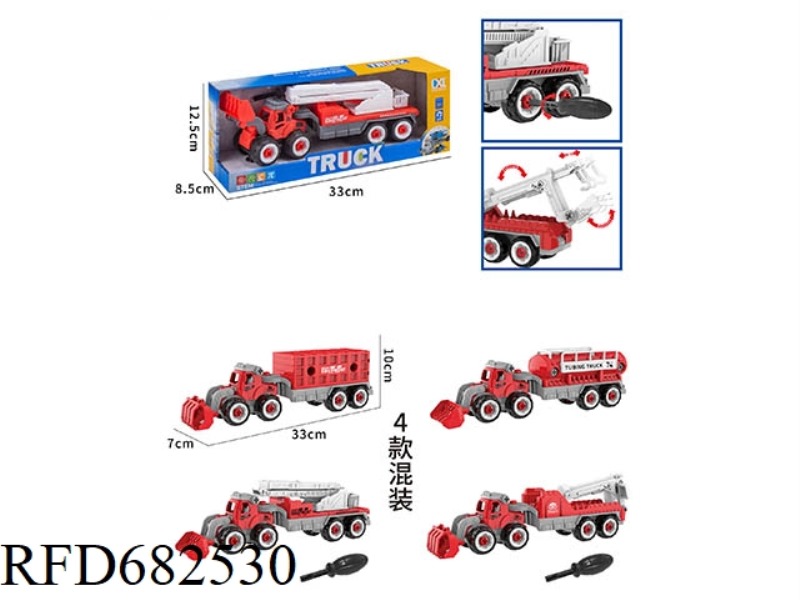 DIY PUZZLE ASSEMBLING SINGLE FIRE TRAILER