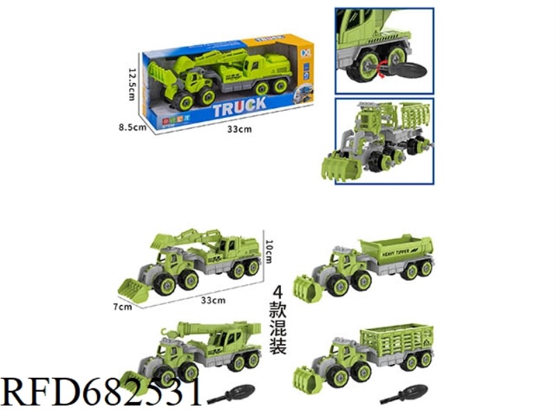 DIY PUZZLE ASSEMBLING SANITATION TRAILER SINGLE