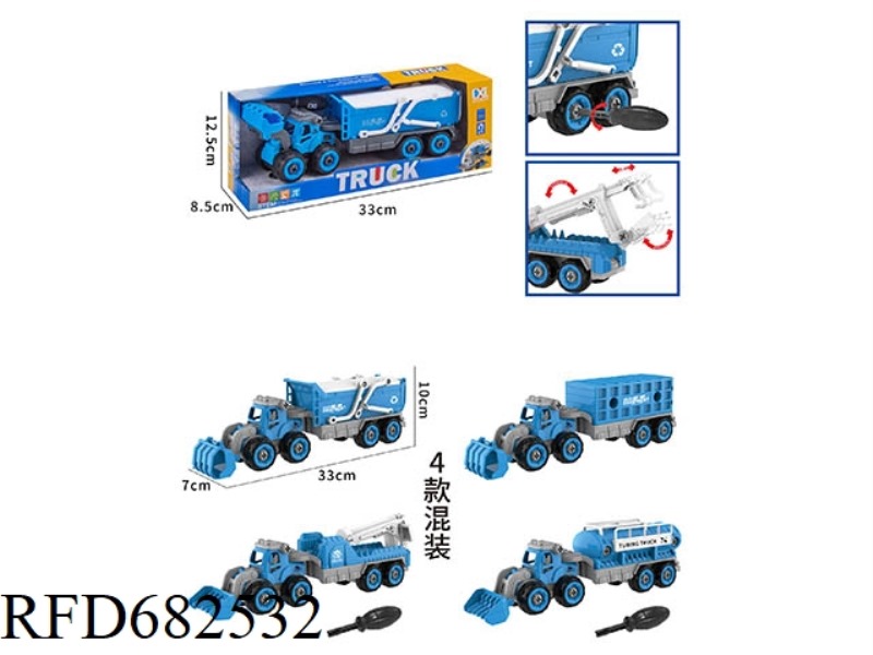 DIY PUZZLE ASSEMBLING CITY TRAILER SINGLE