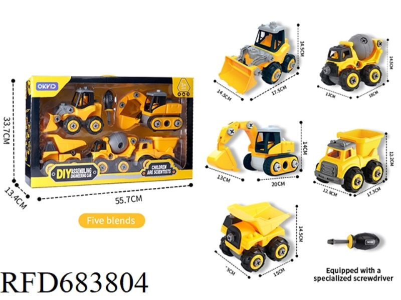 BULLDOZER+EXCAVATOR+DUMP TRUCK+MIXER+CARRIER.