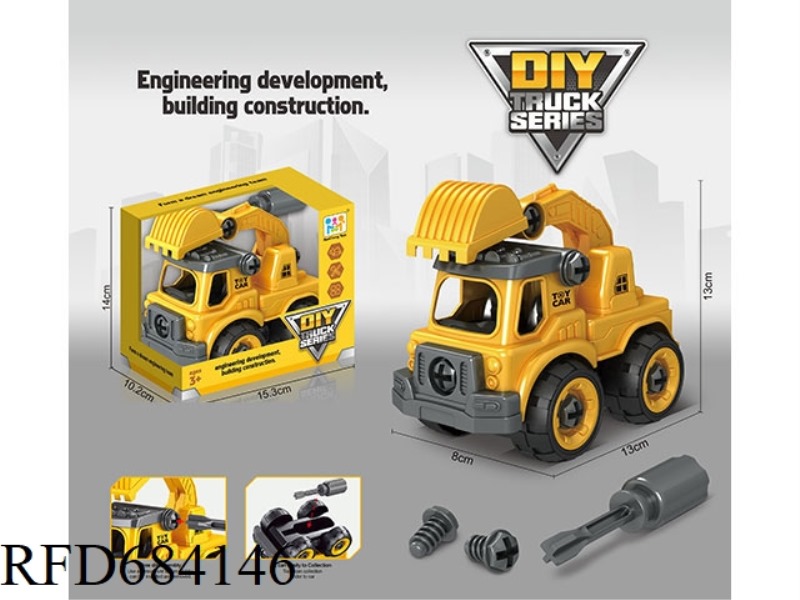 PUZZLE DISASSEMBLY AND ASSEMBLY ENGINEERING EXCAVATOR