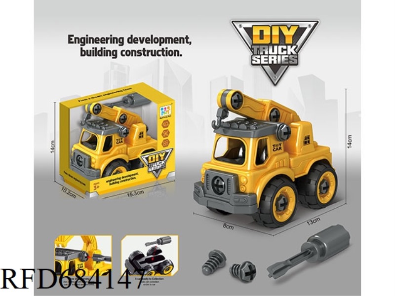 PUZZLE DISASSEMBLY AND ASSEMBLY ENGINEERING CRANE