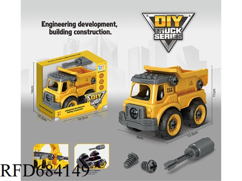 PUZZLE DISASSEMBLY AND ASSEMBLY ENGINEERING CART