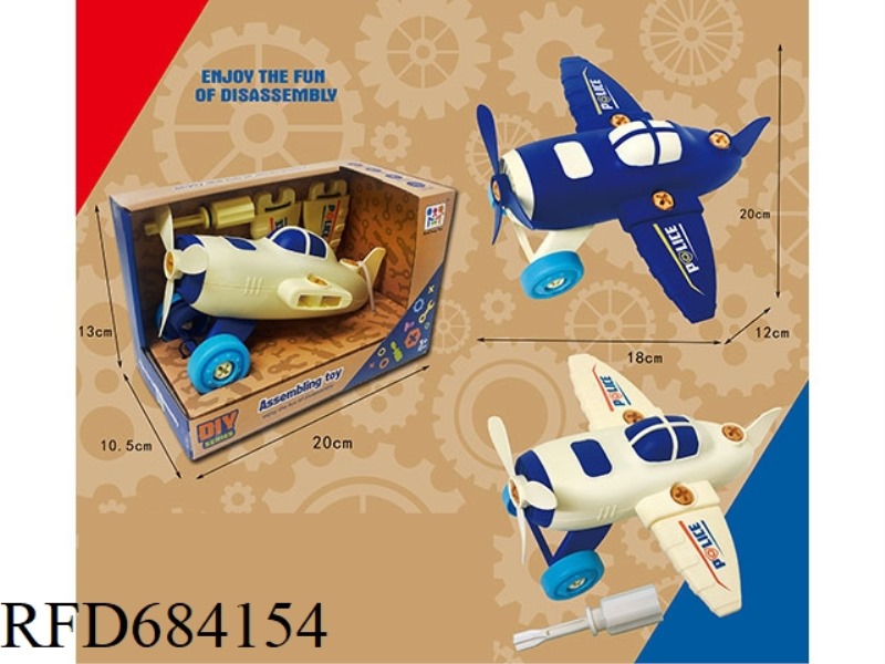 PUZZLE DISASSEMBLY AND ASSEMBLY POLICE MACHINE