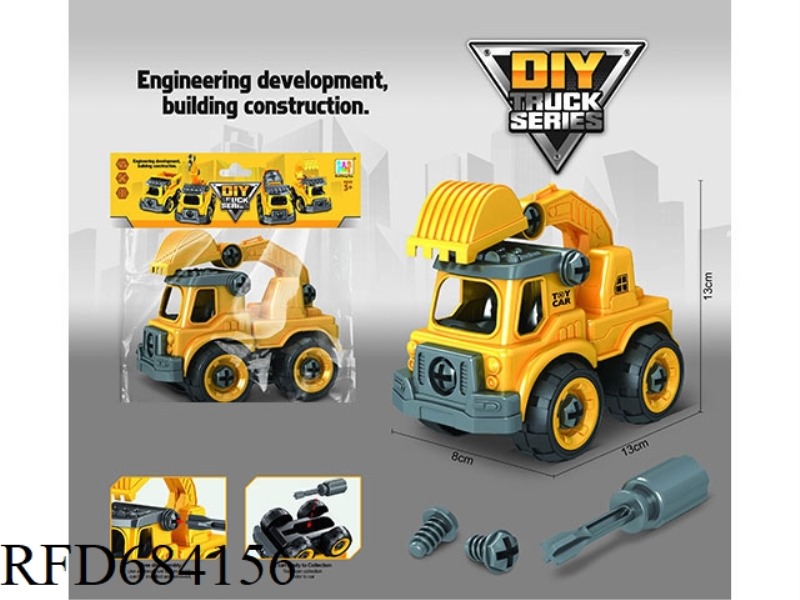 PUZZLE DISASSEMBLY AND ASSEMBLY ENGINEERING EXCAVATOR