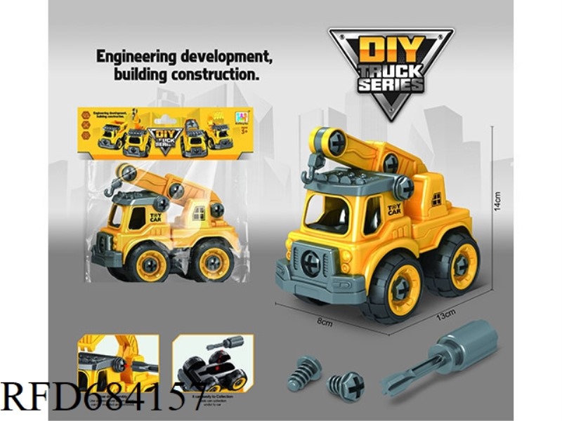 PUZZLE DISASSEMBLY AND ASSEMBLY ENGINEERING CRANE