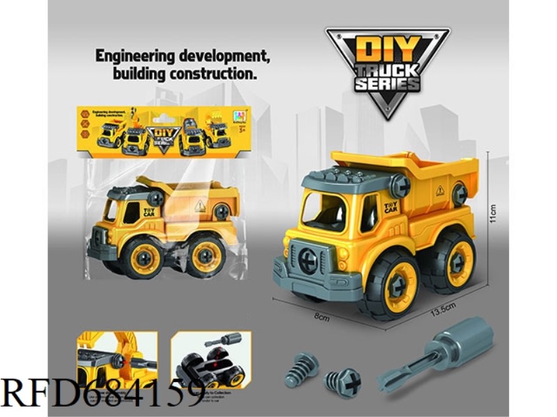 PUZZLE DISASSEMBLY AND ASSEMBLY ENGINEERING CART