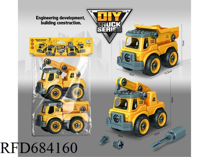 PUZZLE DISASSEMBLY AND ASSEMBLY ENGINEERING CART+CRANE
