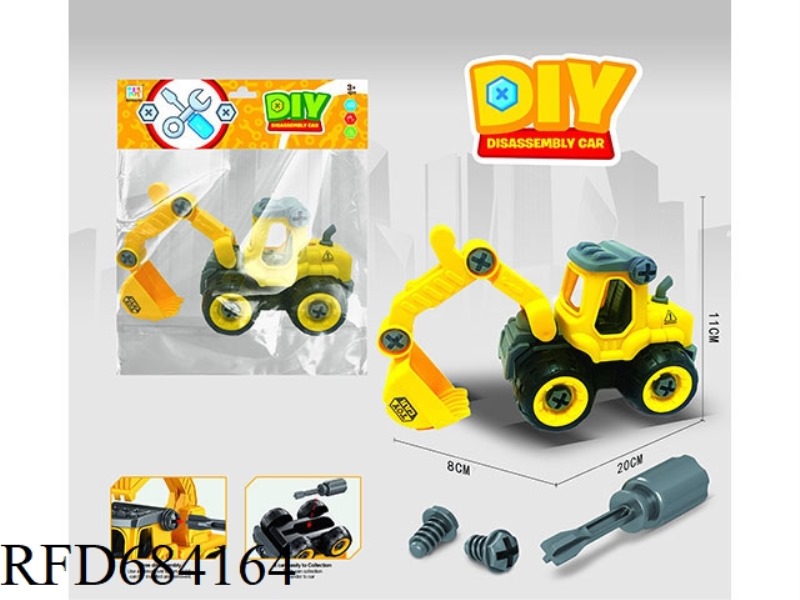 PUZZLE DISASSEMBLY AND ASSEMBLY ENGINEERING EXCAVATOR