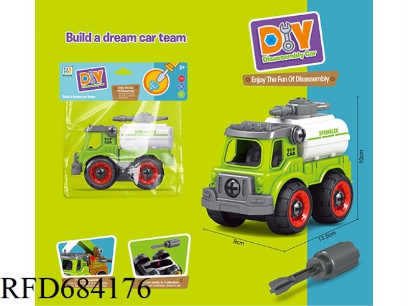 PUZZLE FARMER SPRINKLER