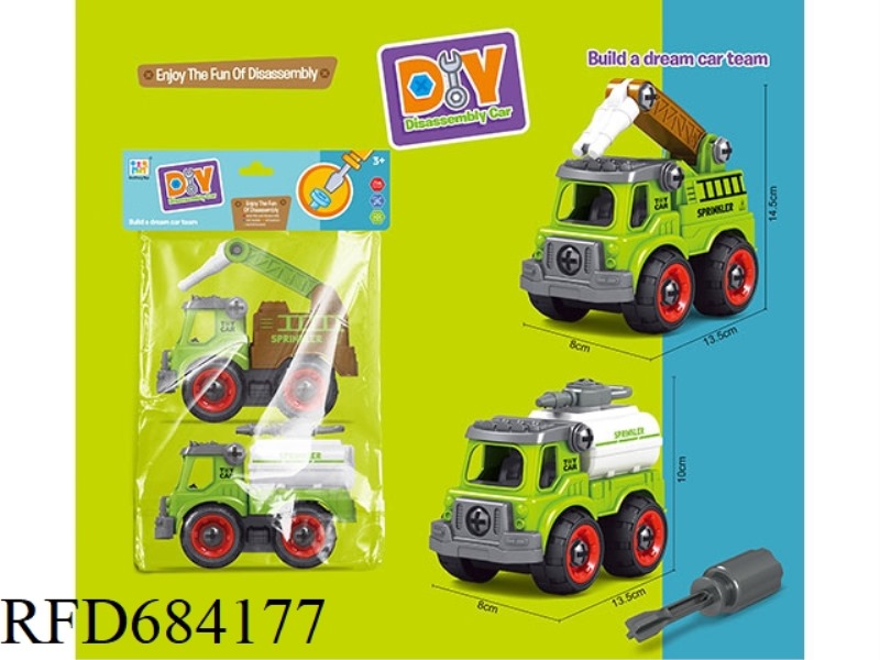PUZZLE DISASSEMBLY FARMER SPRINKLER TRUCK+SPRINKLER TRUCK