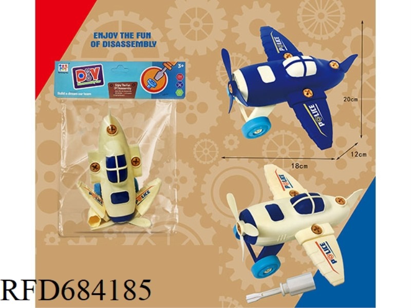 PUZZLE DISASSEMBLY AND ASSEMBLY POLICE MACHINE