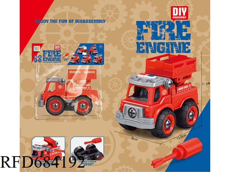 PUZZLE DISASSEMBLY AND ASSEMBLY FIRE LIFT TRUCK