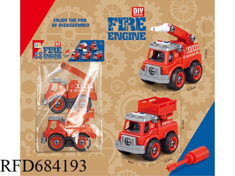 PUZZLE DISASSEMBLY AND ASSEMBLY OF FIRE SPRINKLER TRUCK+LIFT TRUCK