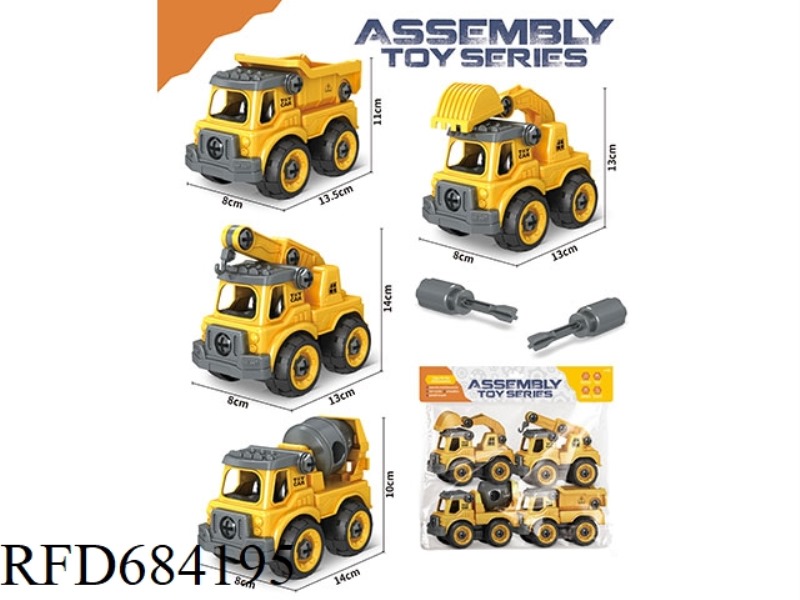 FOUR TYPES OF PUZZLE DISASSEMBLY AND ASSEMBLY ENGINEERING VEHICLES