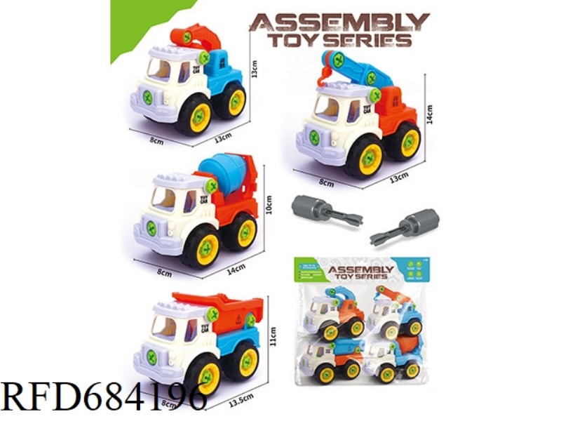 FOUR TYPES OF PUZZLE DISASSEMBLY AND ASSEMBLY ENGINEERING VEHICLES