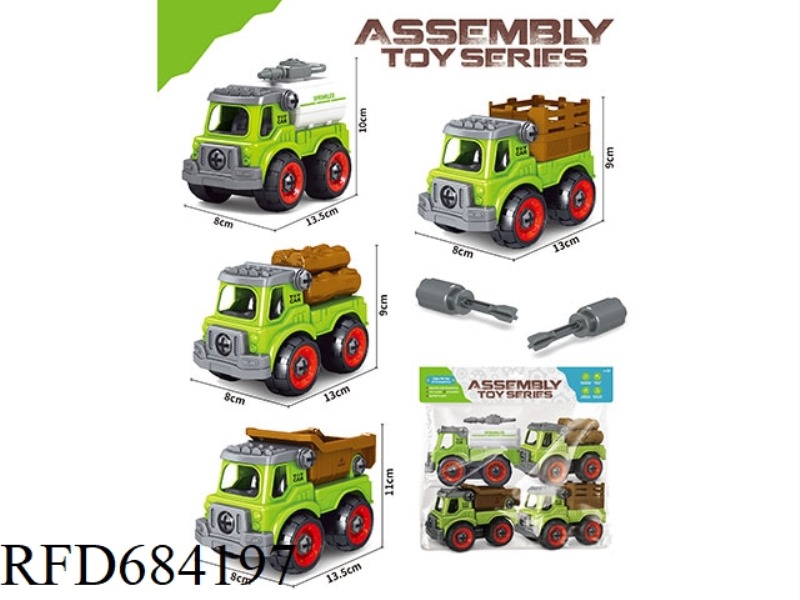 PUZZLE DISASSEMBLY AND ASSEMBLY OF FOUR TYPES OF FARMER'S CARTS