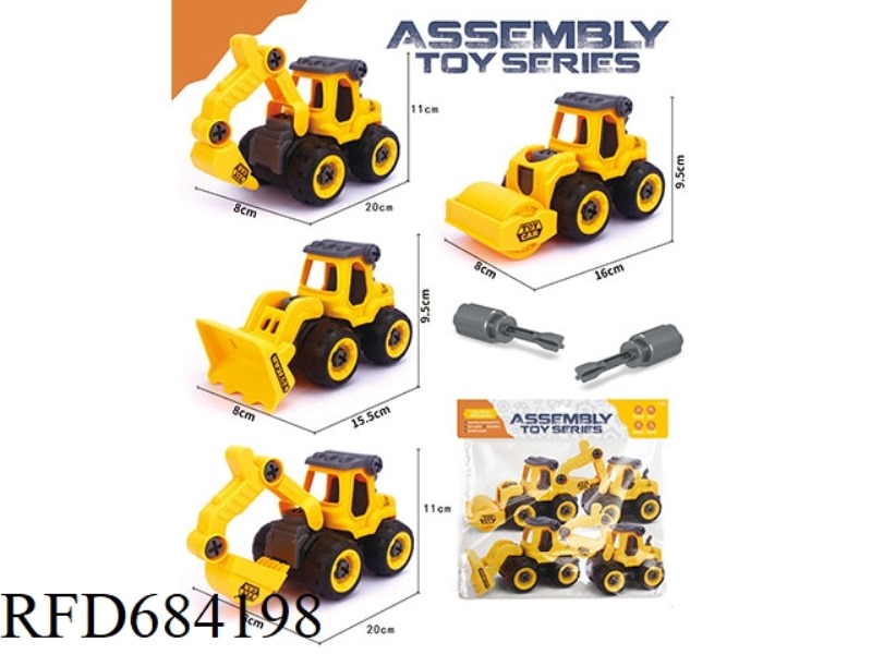 FOUR TYPES OF PUZZLE DISASSEMBLY AND ASSEMBLY ENGINEERING VEHICLES