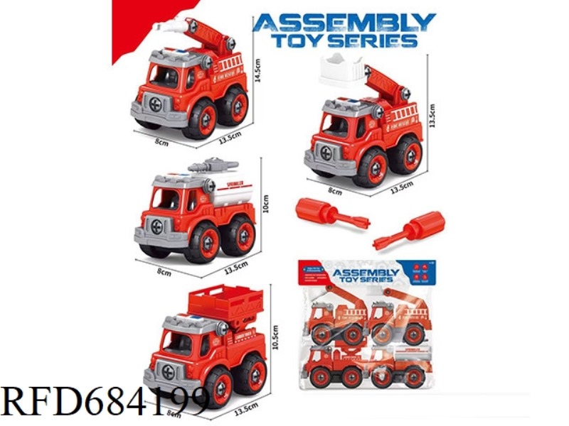 FOUR TYPES OF PUZZLE DISASSEMBLY AND ASSEMBLY FIRE TRUCKS