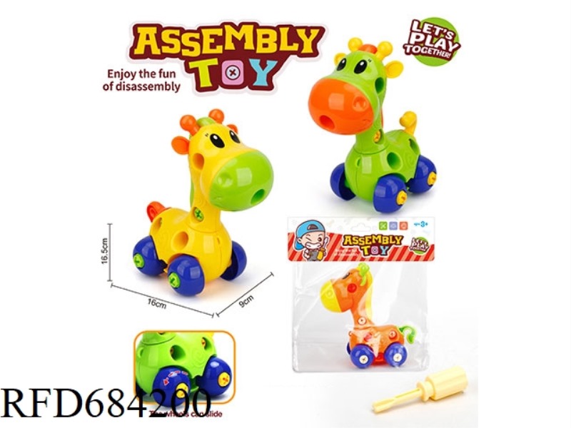 PUZZLE DISASSEMBLY CARTOON GIRAFFE