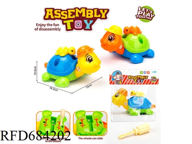 PUZZLE DISASSEMBLY CARTOON TURTLE