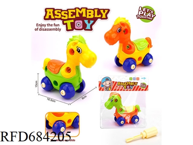 PUZZLE DISASSEMBLY CARTOON HORSE