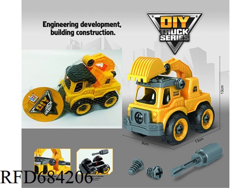PUZZLE DISASSEMBLY AND ASSEMBLY ENGINEERING EXCAVATOR