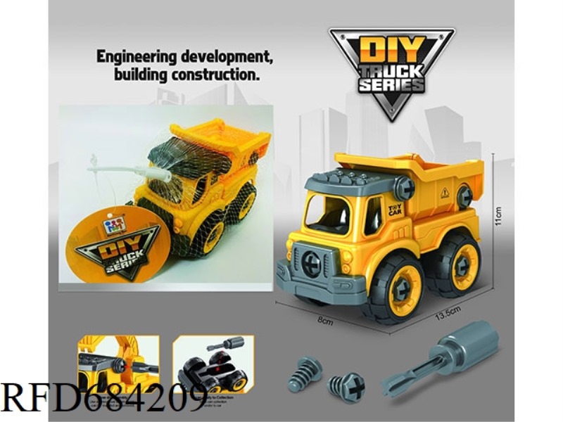 PUZZLE DISASSEMBLY AND ASSEMBLY ENGINEERING CART
