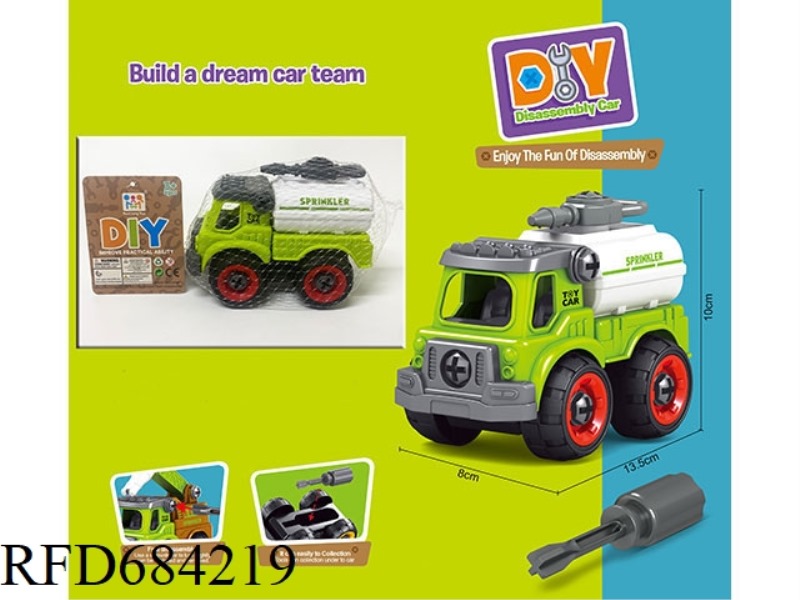 PUZZLE FARMER SPRINKLER