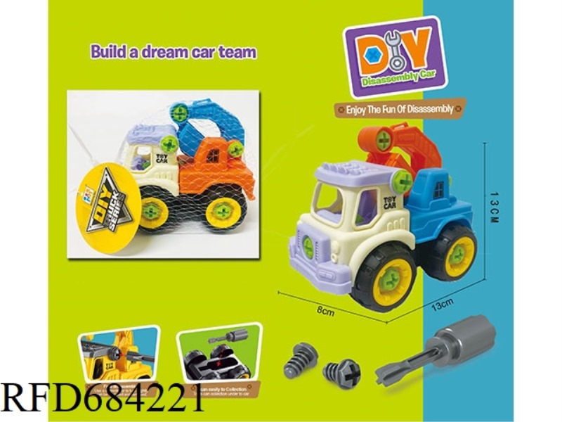 PUZZLE DISASSEMBLY AND ASSEMBLY ENGINEERING EXCAVATOR