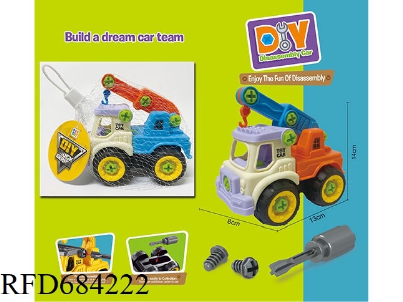 PUZZLE DISASSEMBLY AND ASSEMBLY ENGINEERING CRANE