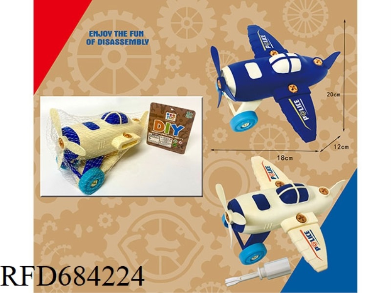 PUZZLE DISASSEMBLY AND ASSEMBLY POLICE MACHINE